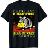 I Desire Only Cheese Rat T-Shirt Oversized Short Sleeve New Years Eve T-Shirt Graphic T-Shirts Funny Shirts