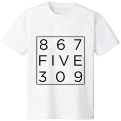 Retro 80's Funny Music Shirt