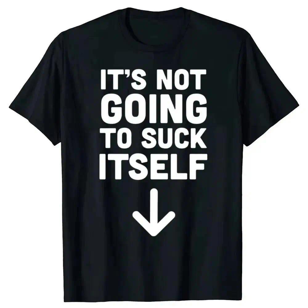 Interestingly It Won't Suck Its Own T-shirt Humor Retro Humor Street T-shirt Short Sleeve Loose