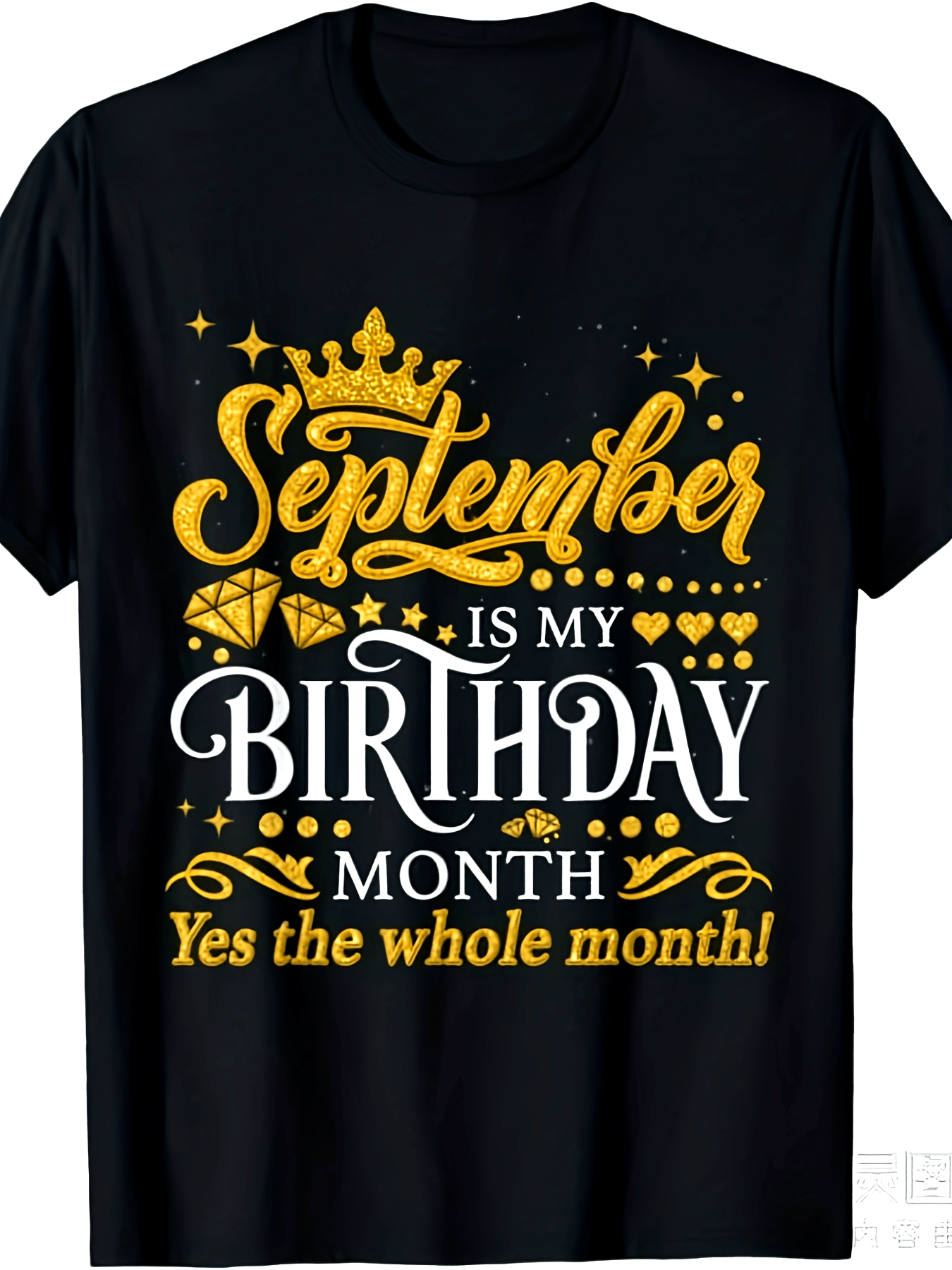 September Is My Birthday Month Yes The Whole Month Birthday Queen Graphic Tee for Men Women, Cute September Born Short Sleeve T-Shirt, Casual Crew Neck Top for Birthday Gift