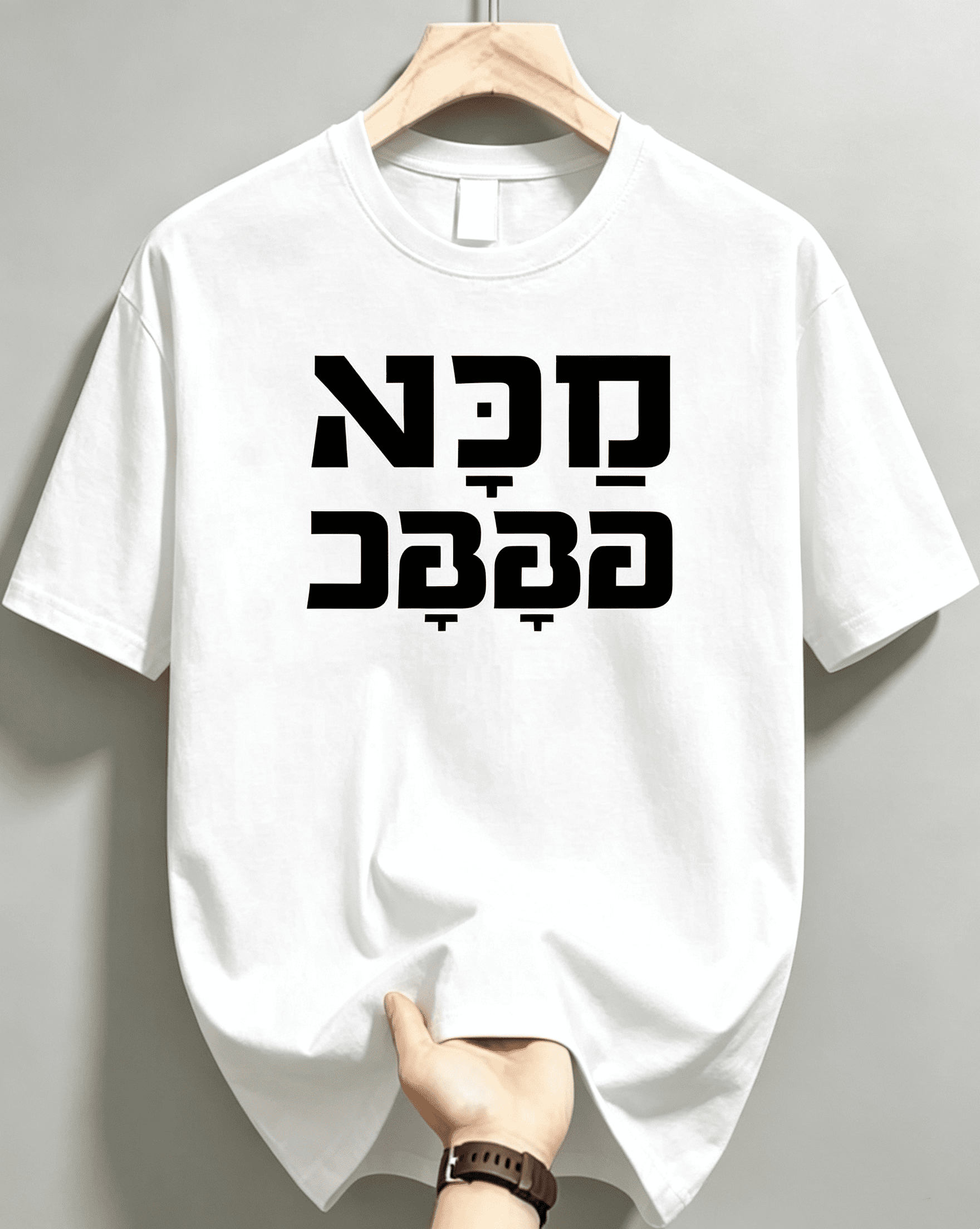 Men's Crew Neck Graphic T‑Shirt, Funny Hebrew Saba Sababa Slang Print, Casual Short‑Sleeve Summer Trendy Top for Party Vacation