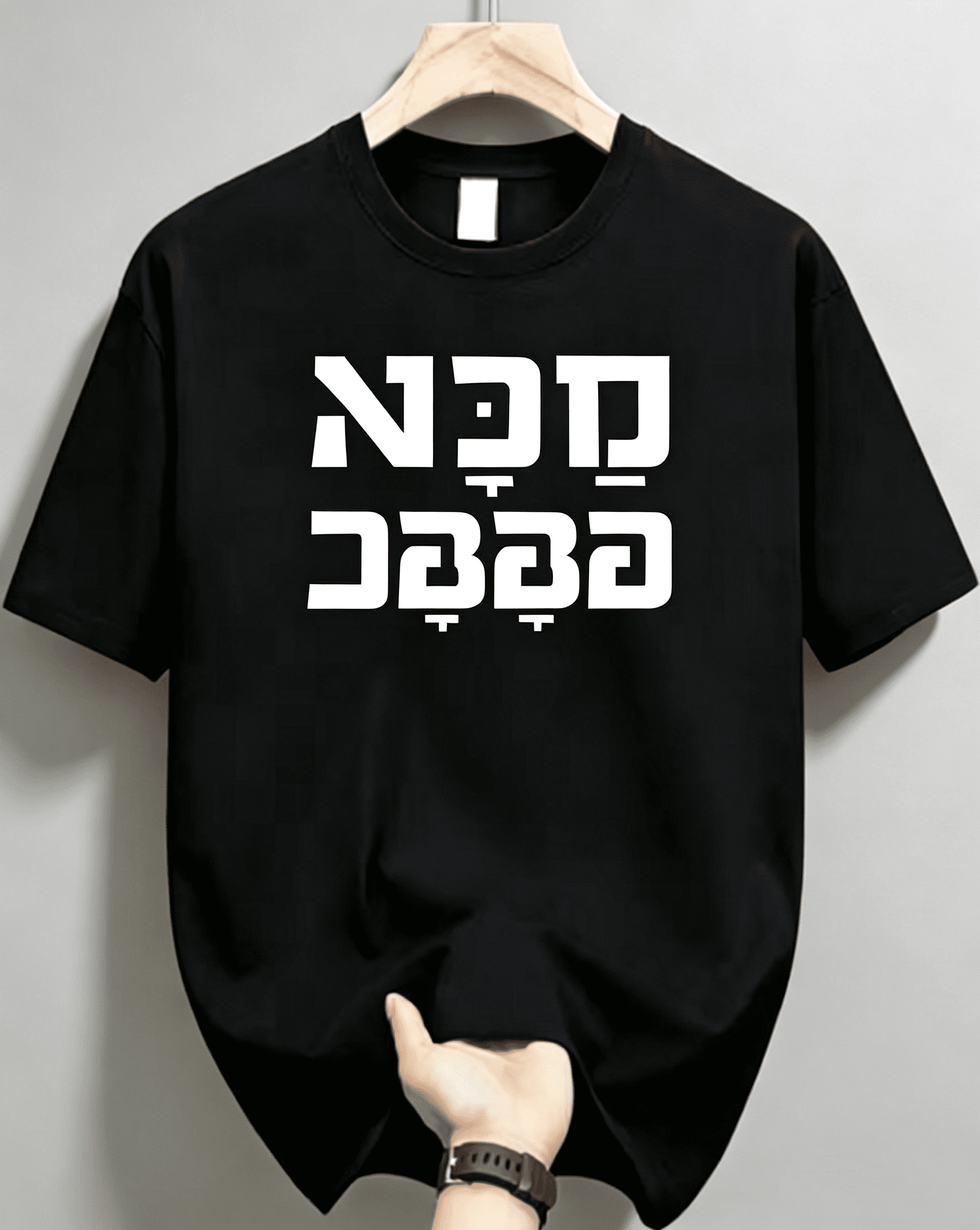 Men's Crew Neck Graphic T‑Shirt, Funny Hebrew Saba Sababa Slang Print, Casual Short‑Sleeve Summer Trendy Top for Party Vacation