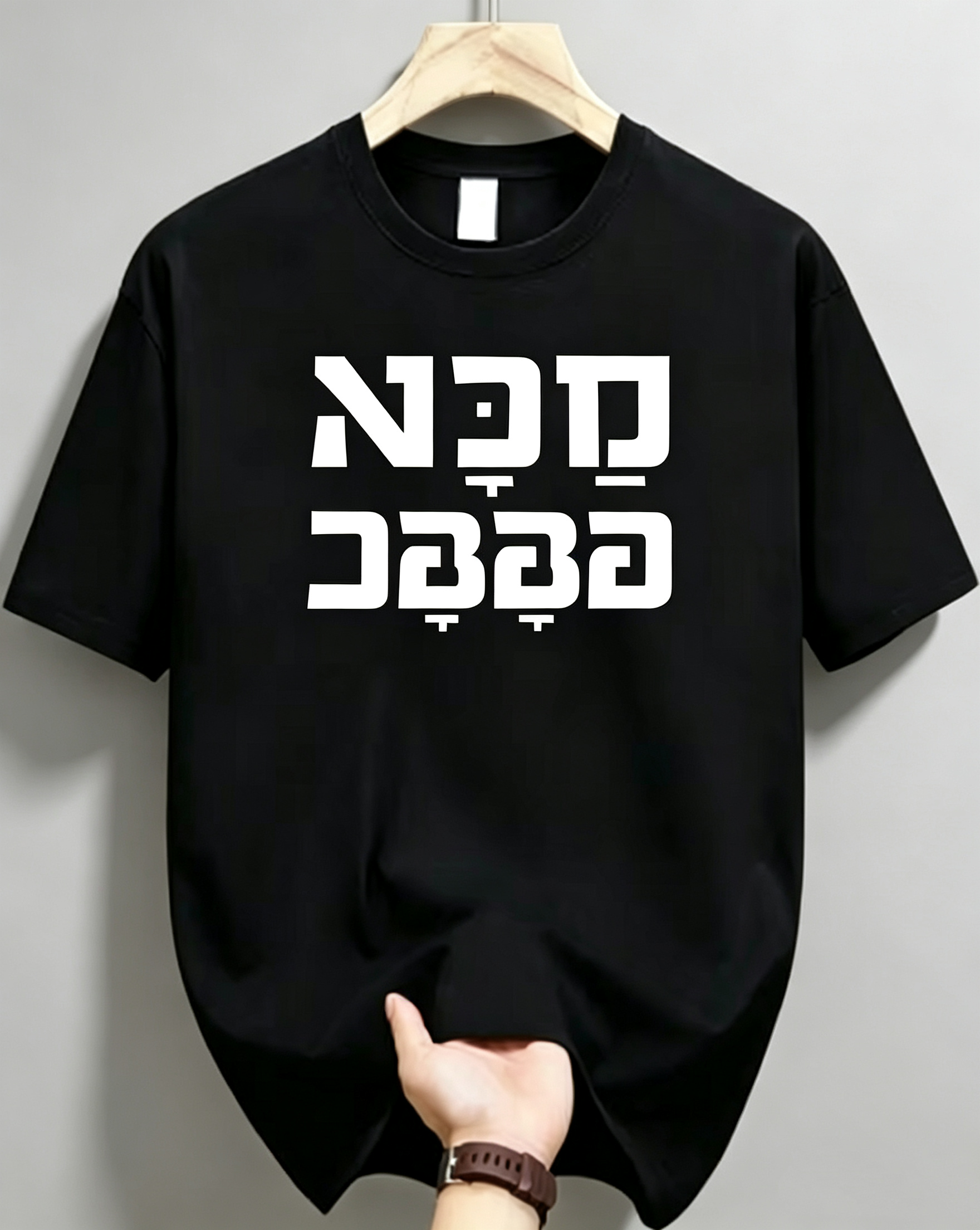 Men's Crew Neck Graphic T‑Shirt, Funny Hebrew Saba Sababa Slang Print, Casual Short‑Sleeve Summer Trendy Top for Party Vacation