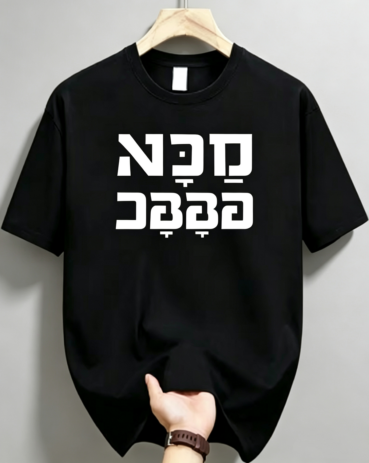 Men's Crew Neck Graphic T‑Shirt, Funny Hebrew Saba Sababa Slang Print, Casual Short‑Sleeve Summer Trendy Top for Party Vacation