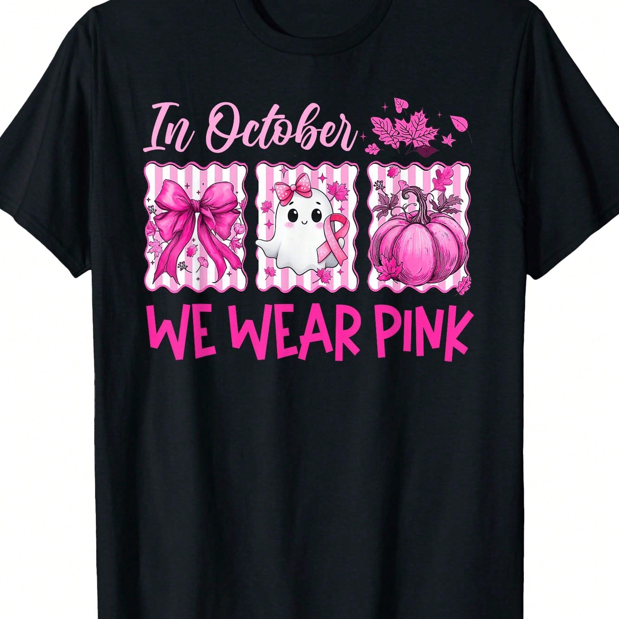 If Ballet Were So Easy To Learn, Plus-Size Men'S And Women'S T-Shirts Would Definitely Be Called "Football" A Reference To A Popular Chinese Football