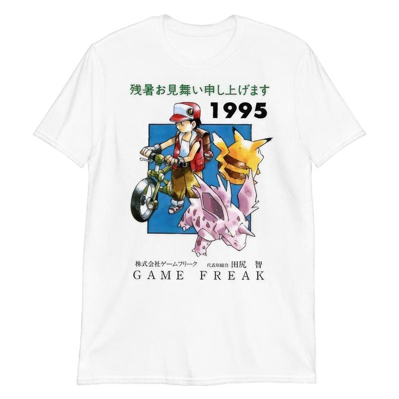 Japanese Vintage 1995 Game Freak T-Shirt